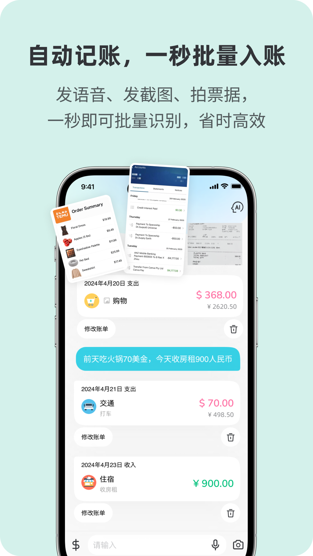 应用截图2预览