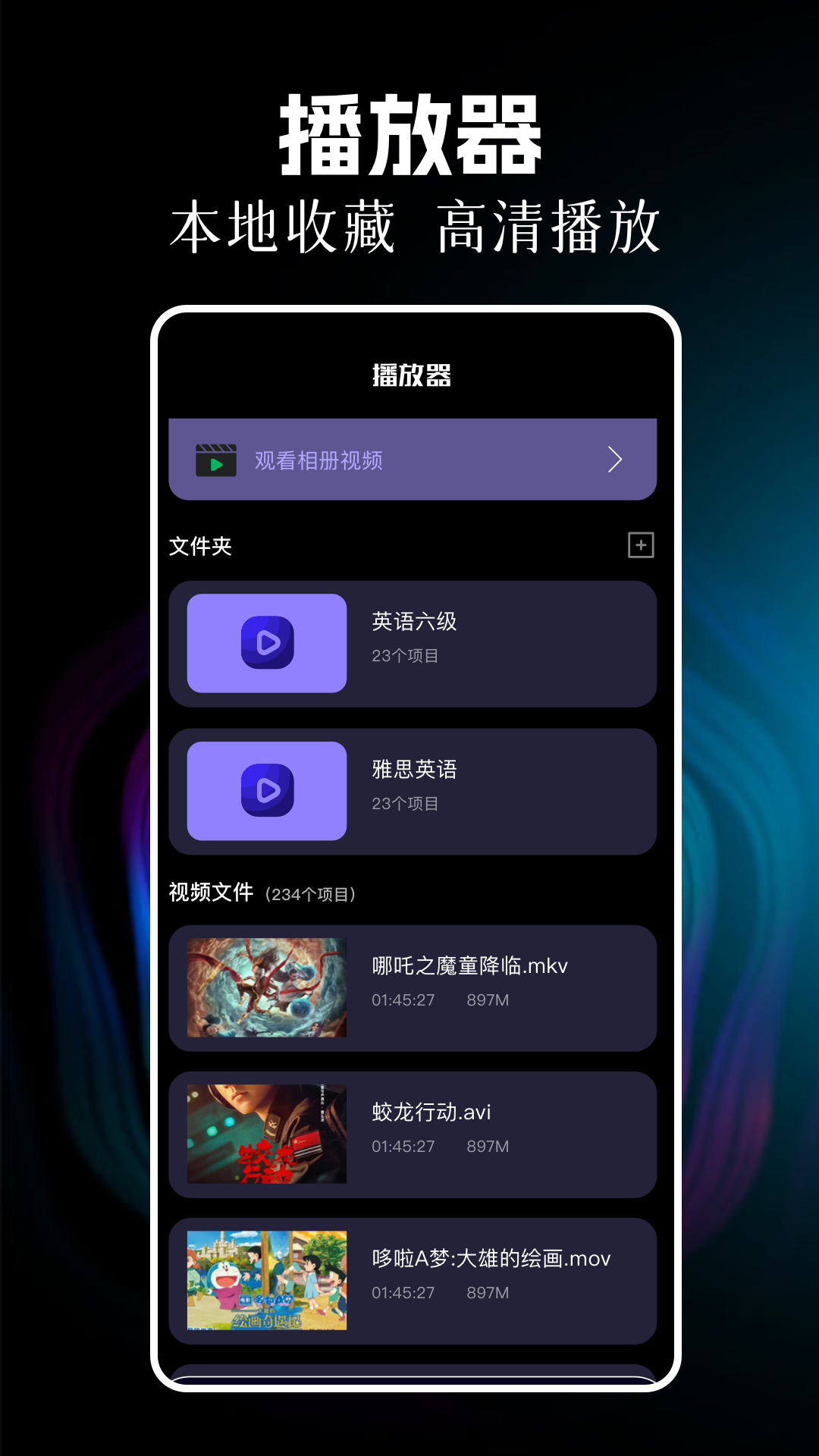 应用截图1预览