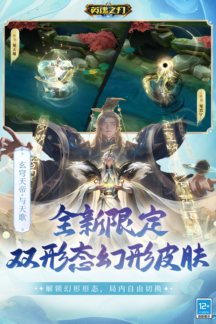 应用截图3预览