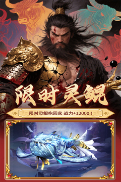 元啟世界截圖