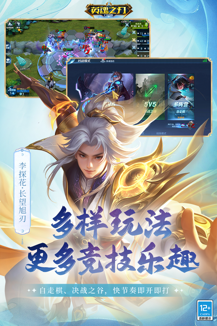 应用截图5预览