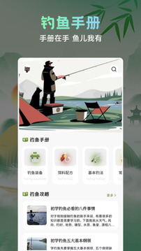 漁帆暗涌截圖