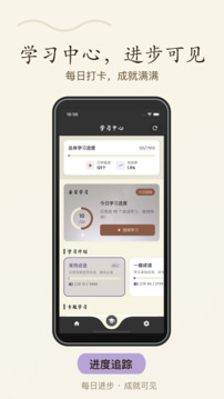 成語接龍截圖