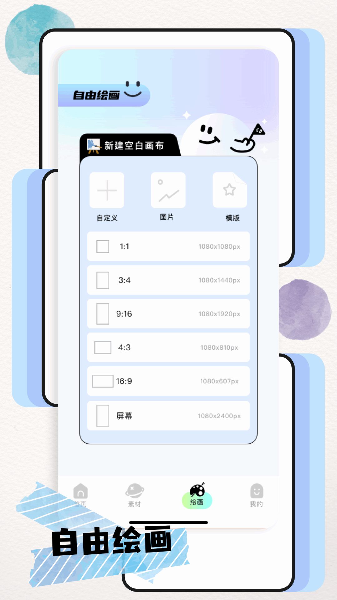 artset4截圖預(yù)覽