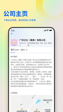 俊才網(wǎng)截圖
