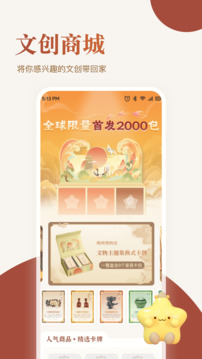 Mark印截圖