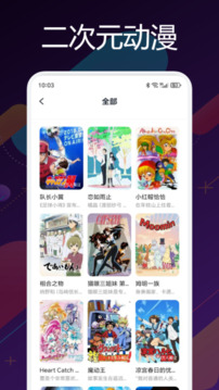 囧次元截圖