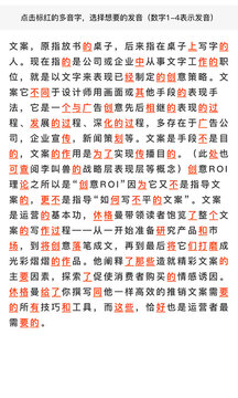 配音蜂截圖