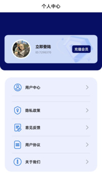 FadeLocation截圖