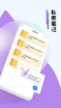 應(yīng)用隱藏助手截圖