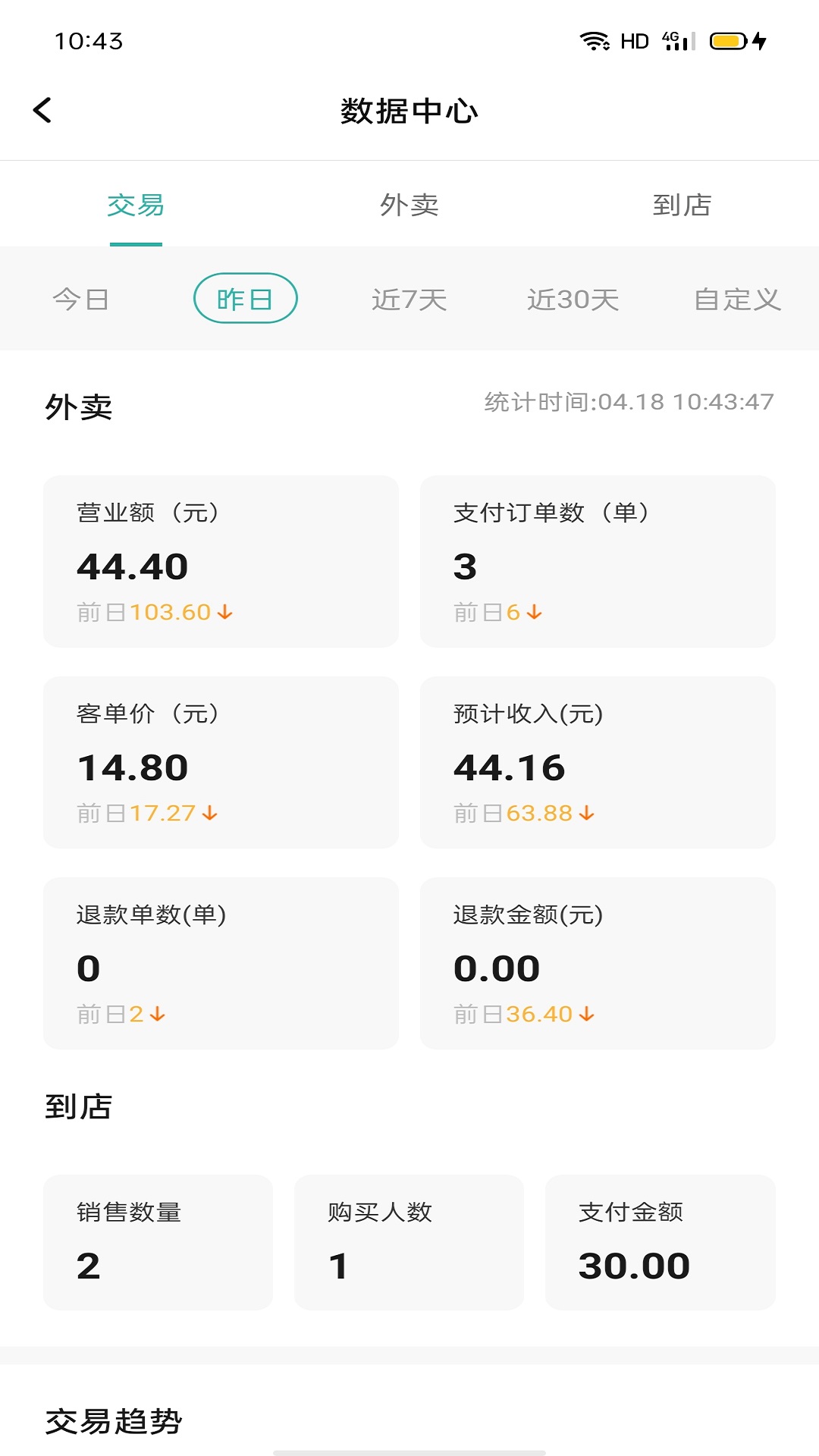 应用截图4预览