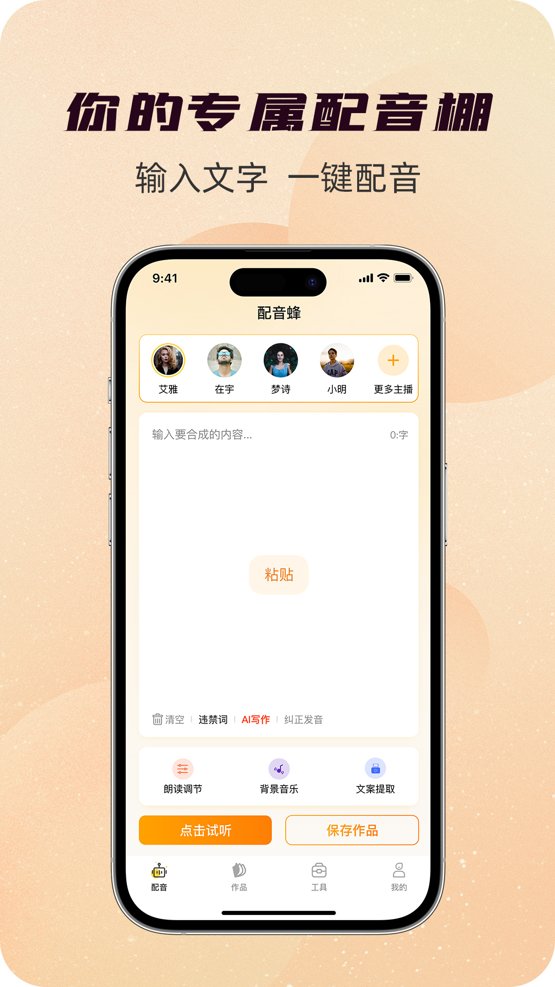 应用截图1预览