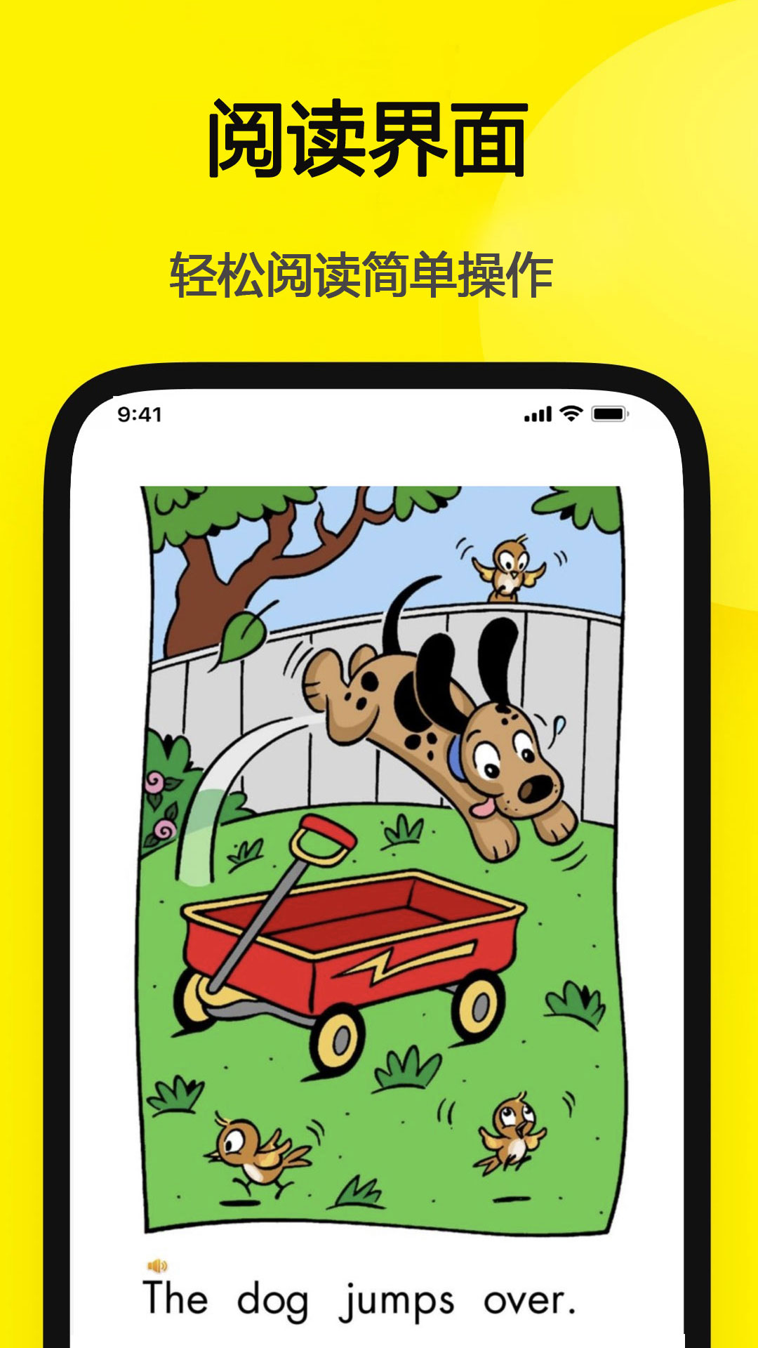 哆啦繪本截圖預覽