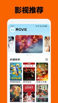 宜搜寶截圖