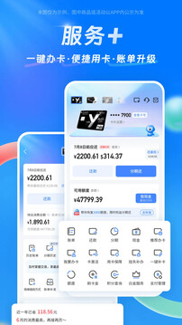 買單吧截圖
