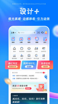 買單吧截圖