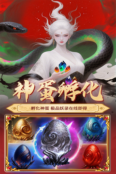 元啟世界截圖