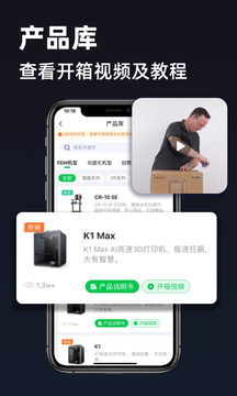 創(chuàng)想云截圖