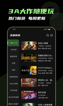 格來(lái)云游戲截圖