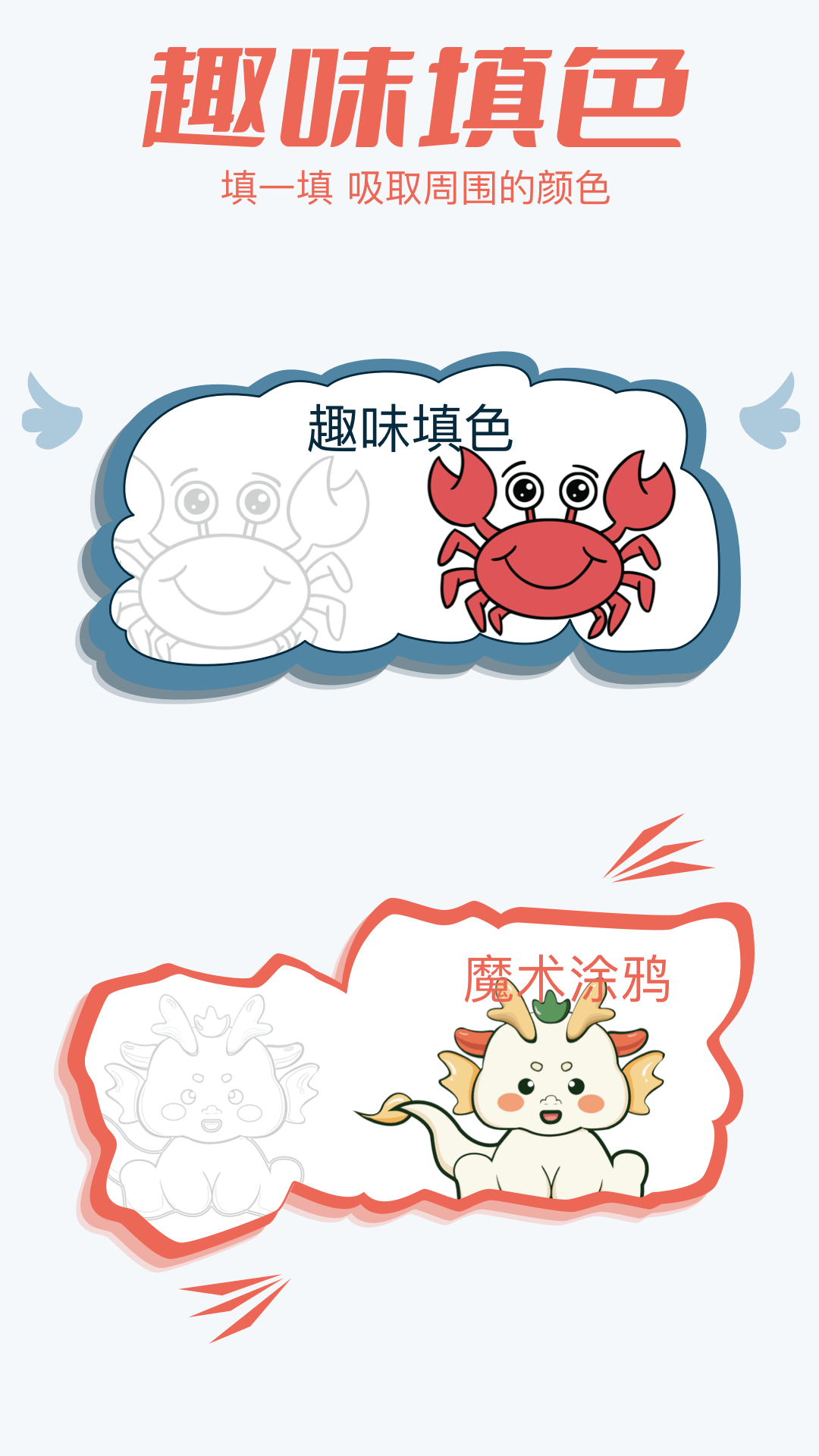 artwork截圖預(yù)覽