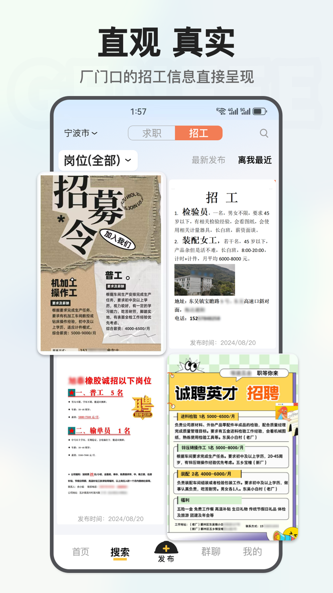 应用截图1预览