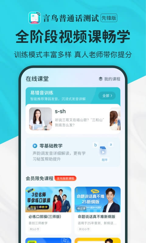 应用截图5预览