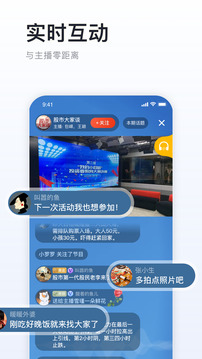 阿基米德截圖