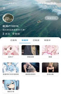 千變語音截圖