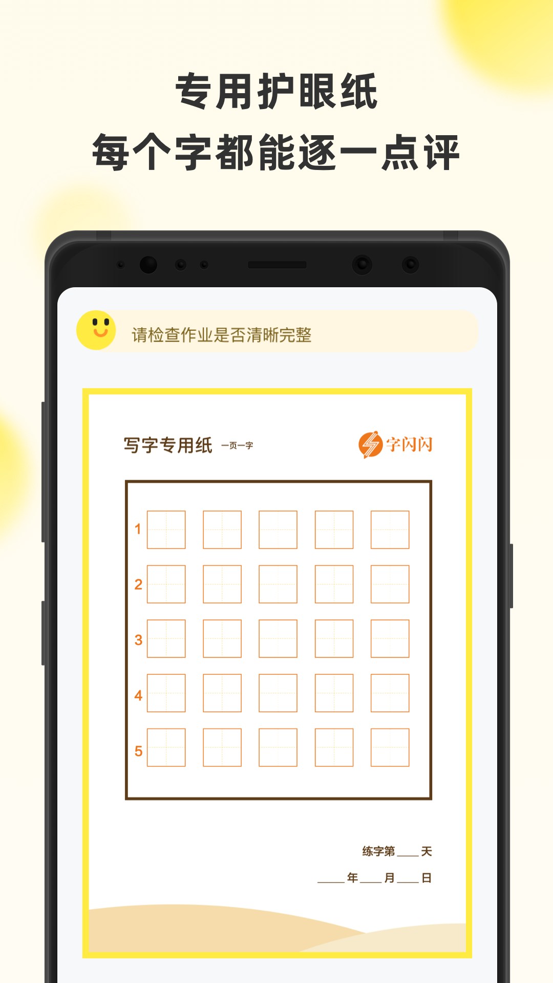 应用截图5预览