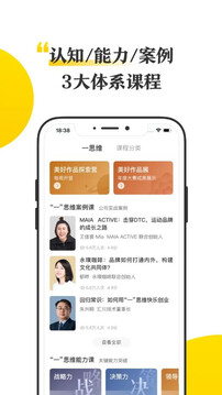 混沌截圖