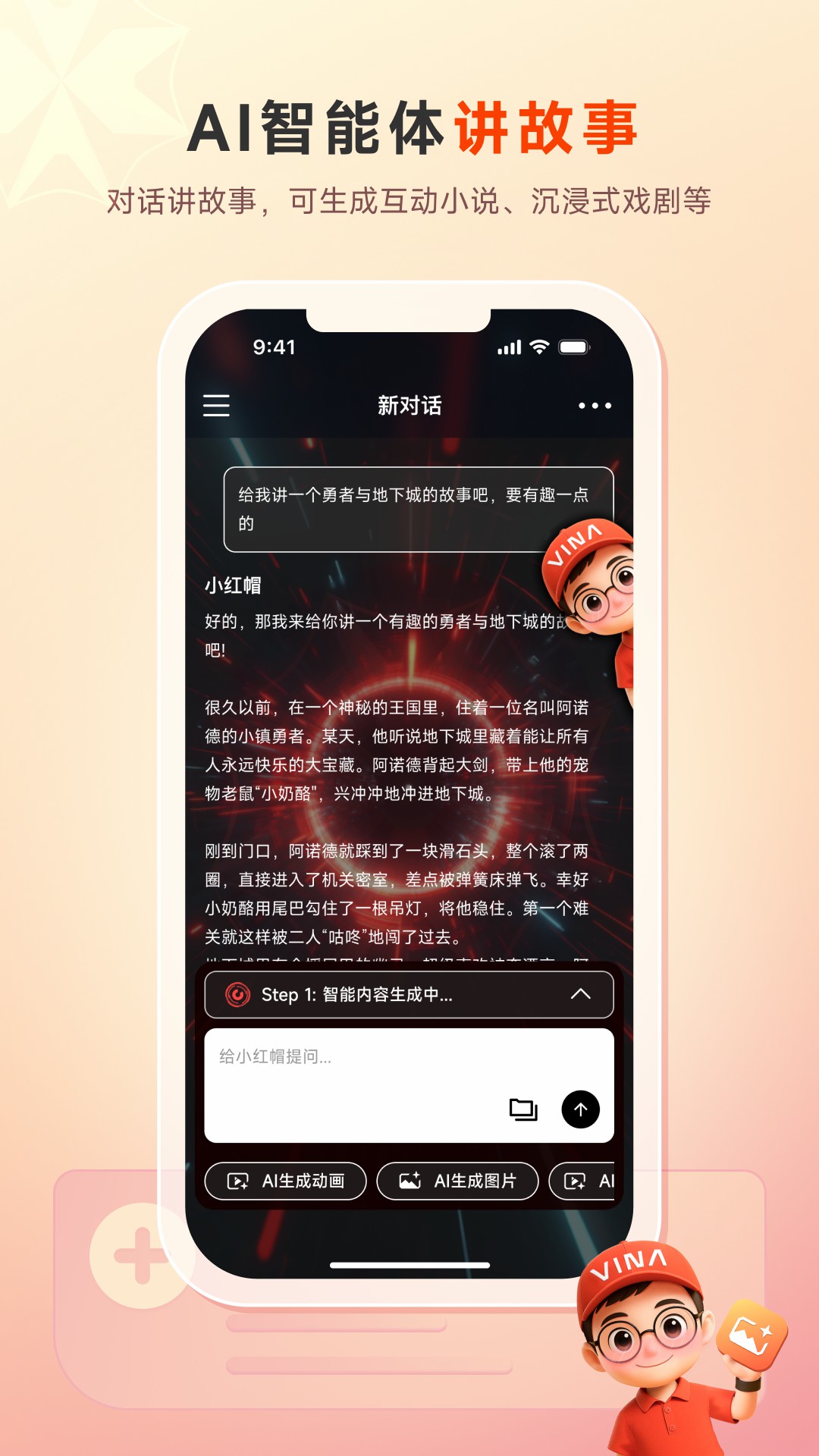 应用截图6预览