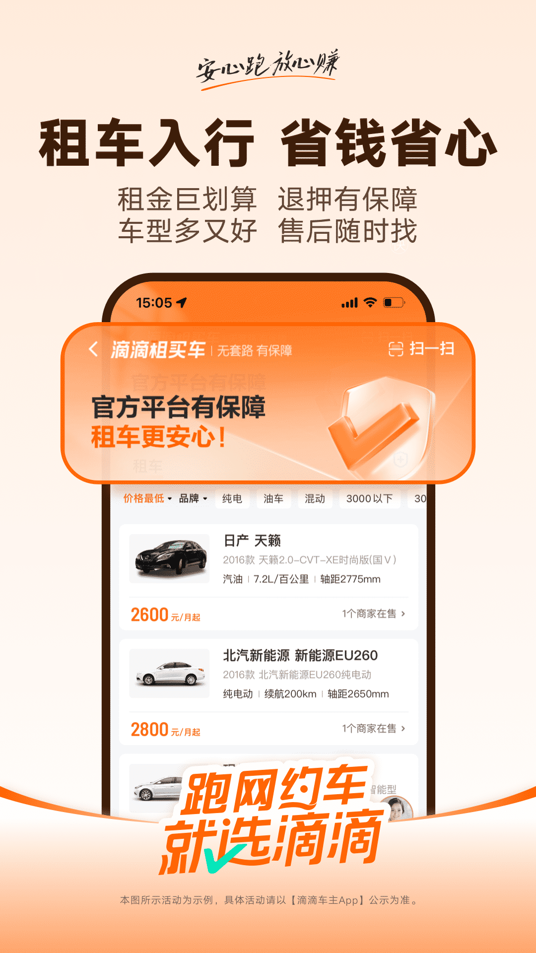 应用截图5预览