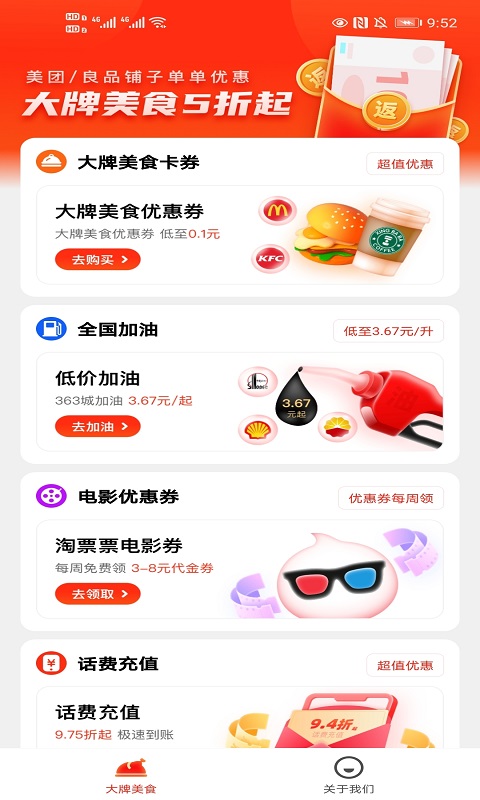 应用截图4预览