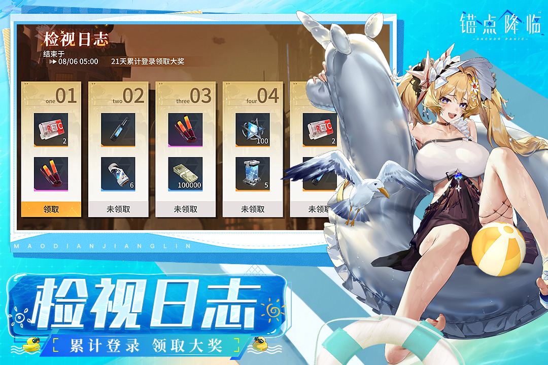 应用截图4预览