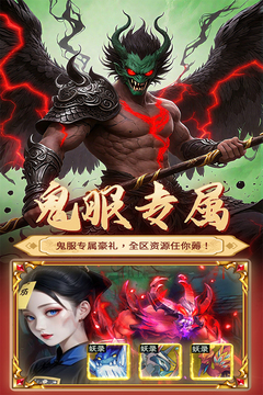 元啟世界截圖