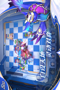 多多自走棋截圖