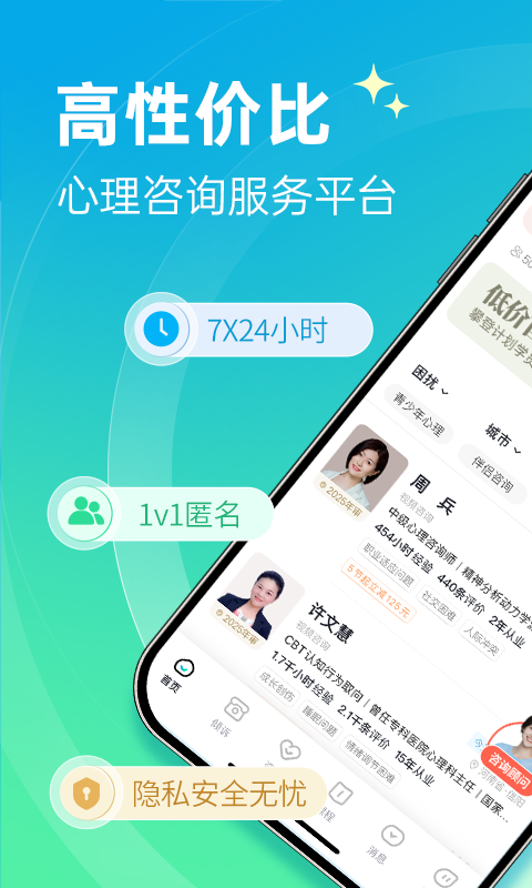 应用截图1预览