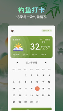 漁帆暗涌截圖