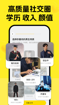 只甜截圖