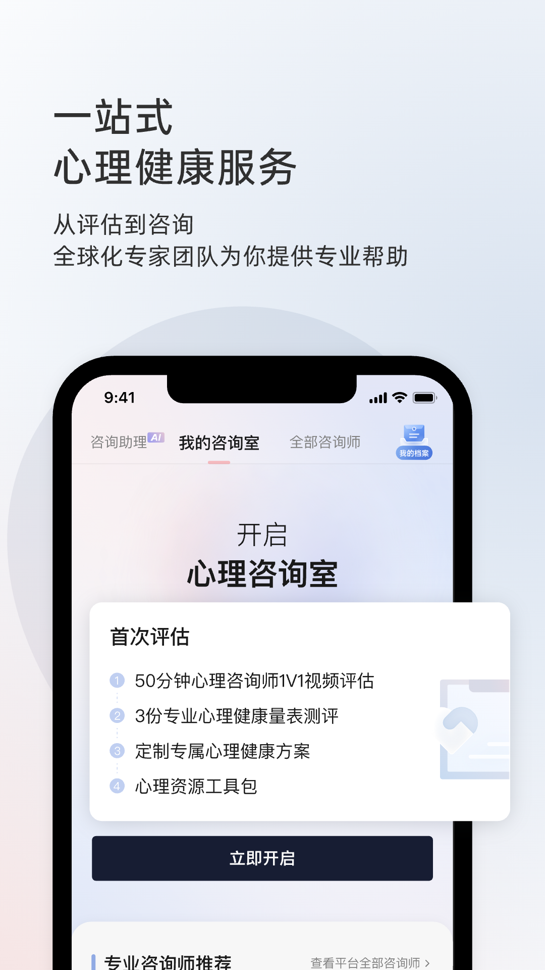 应用截图1预览
