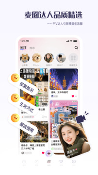 百視TV截圖