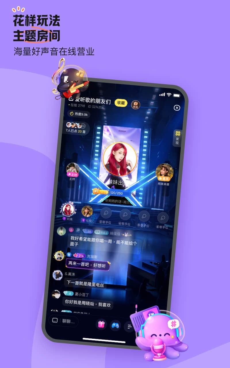 应用截图5预览