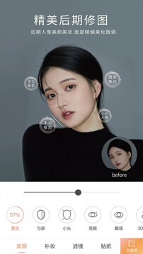 無他相機截圖