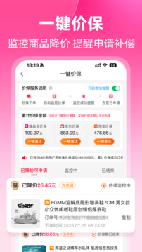 粉象生活截圖