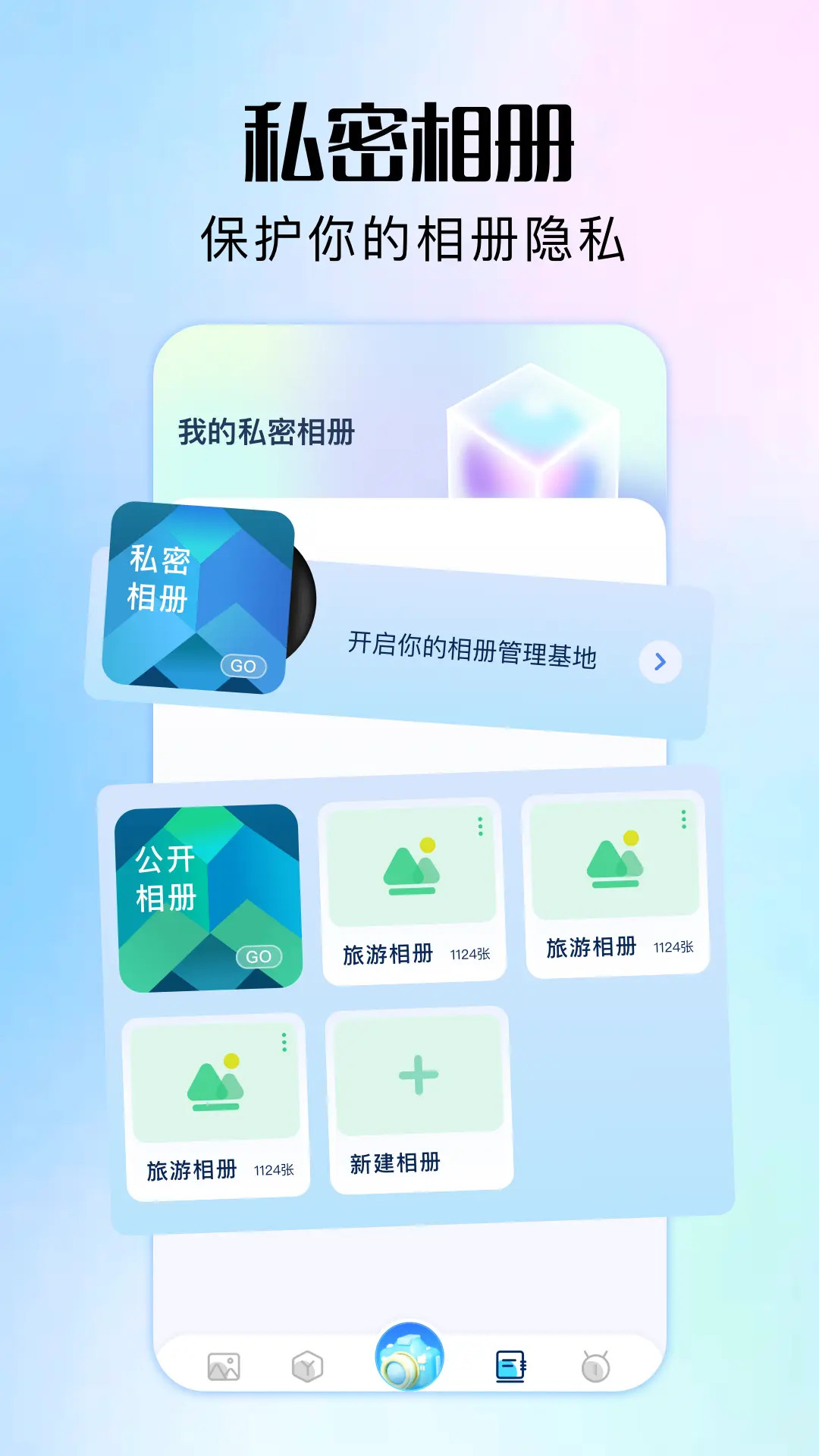 軟倉截圖預(yù)覽