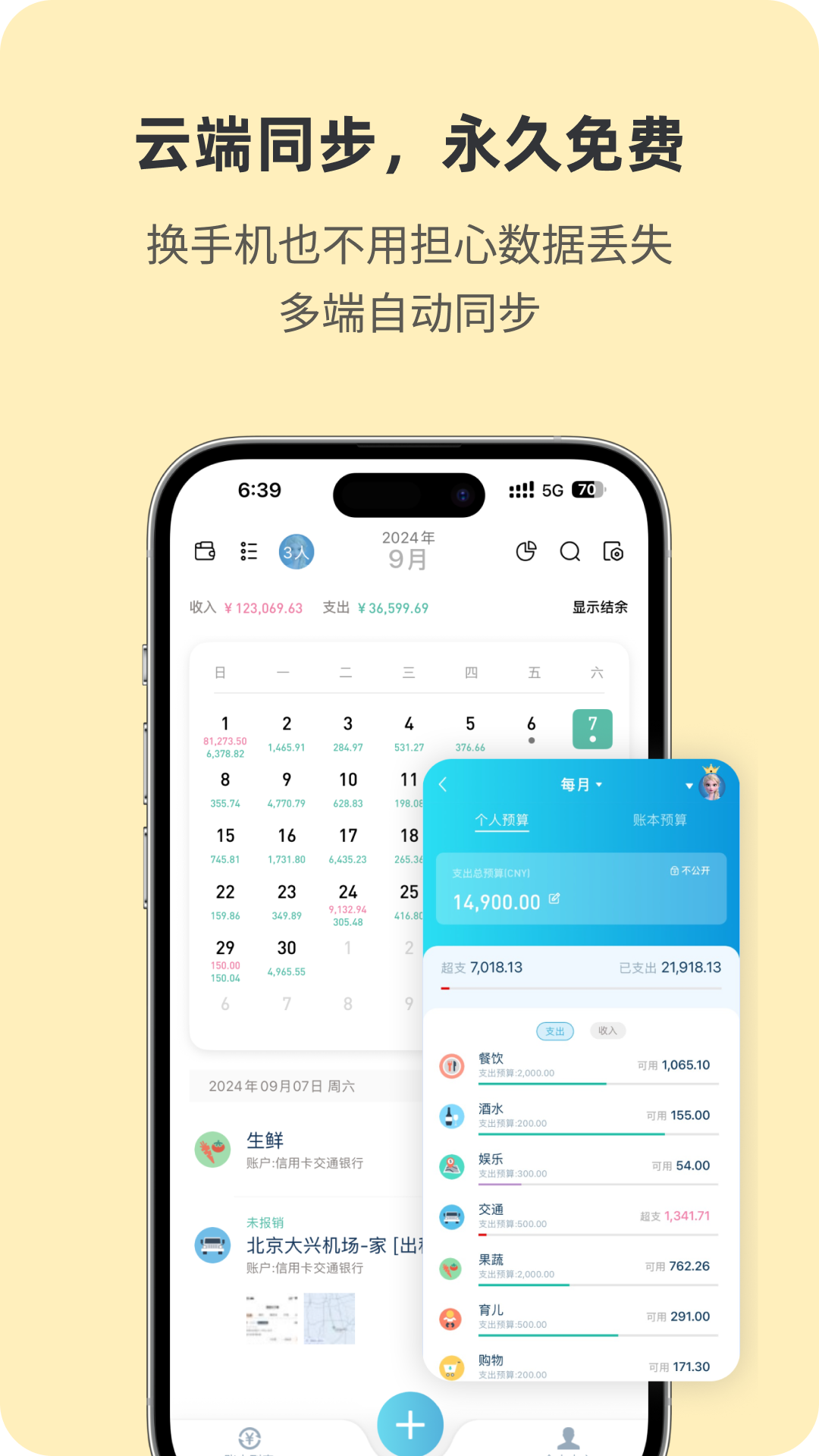 应用截图4预览