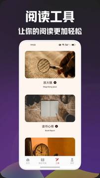 txt閱讀截圖