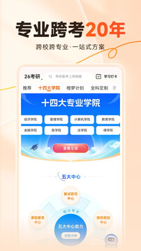 橙啦截圖