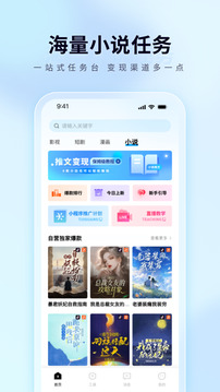 橙星推截圖