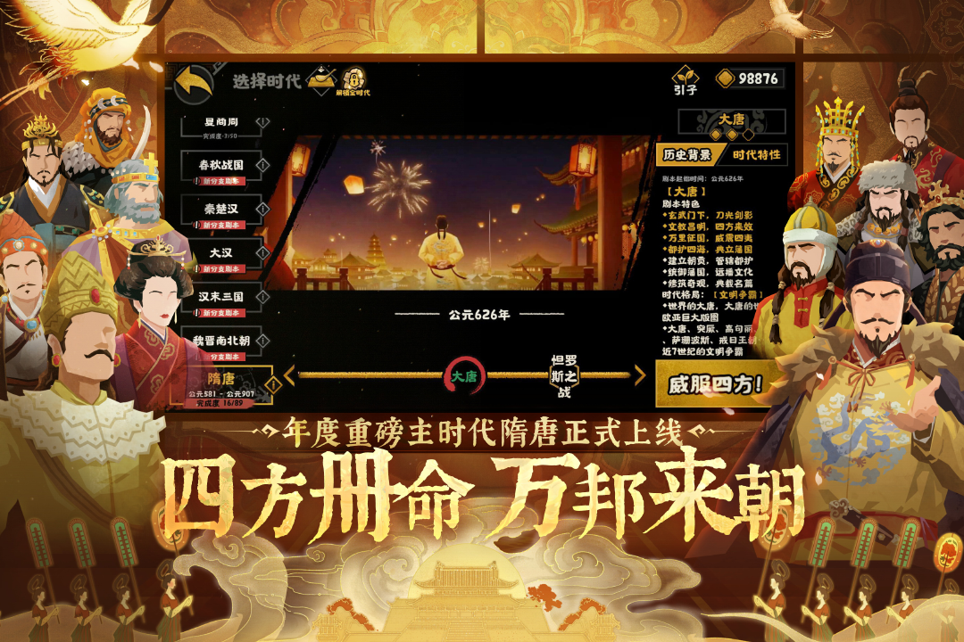 应用截图1预览